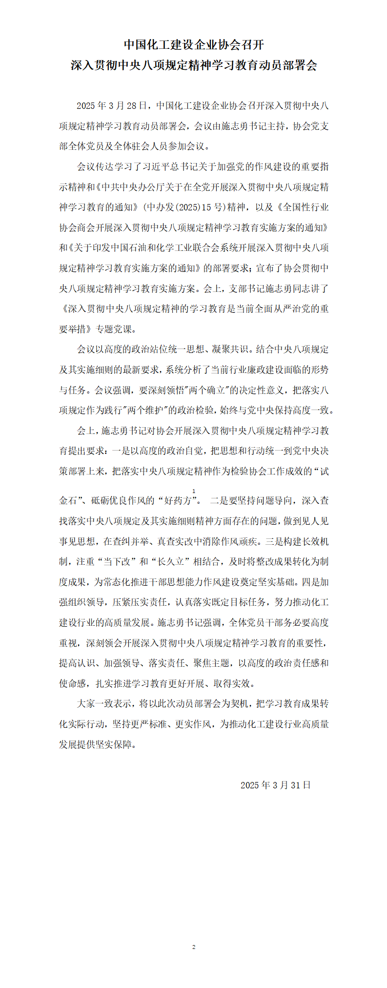 报道_01.png