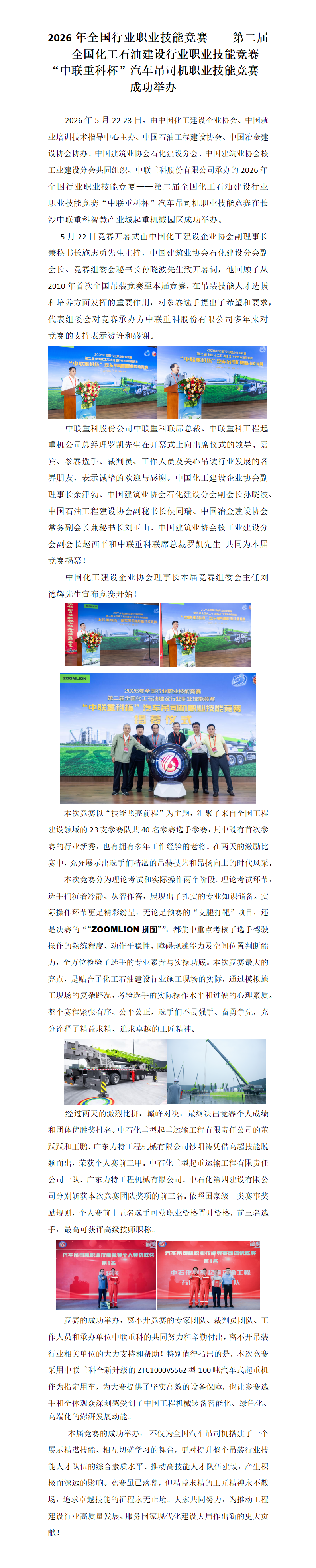 41d5cbb400aa55b085b7a07e5916f51c_01(1).png
