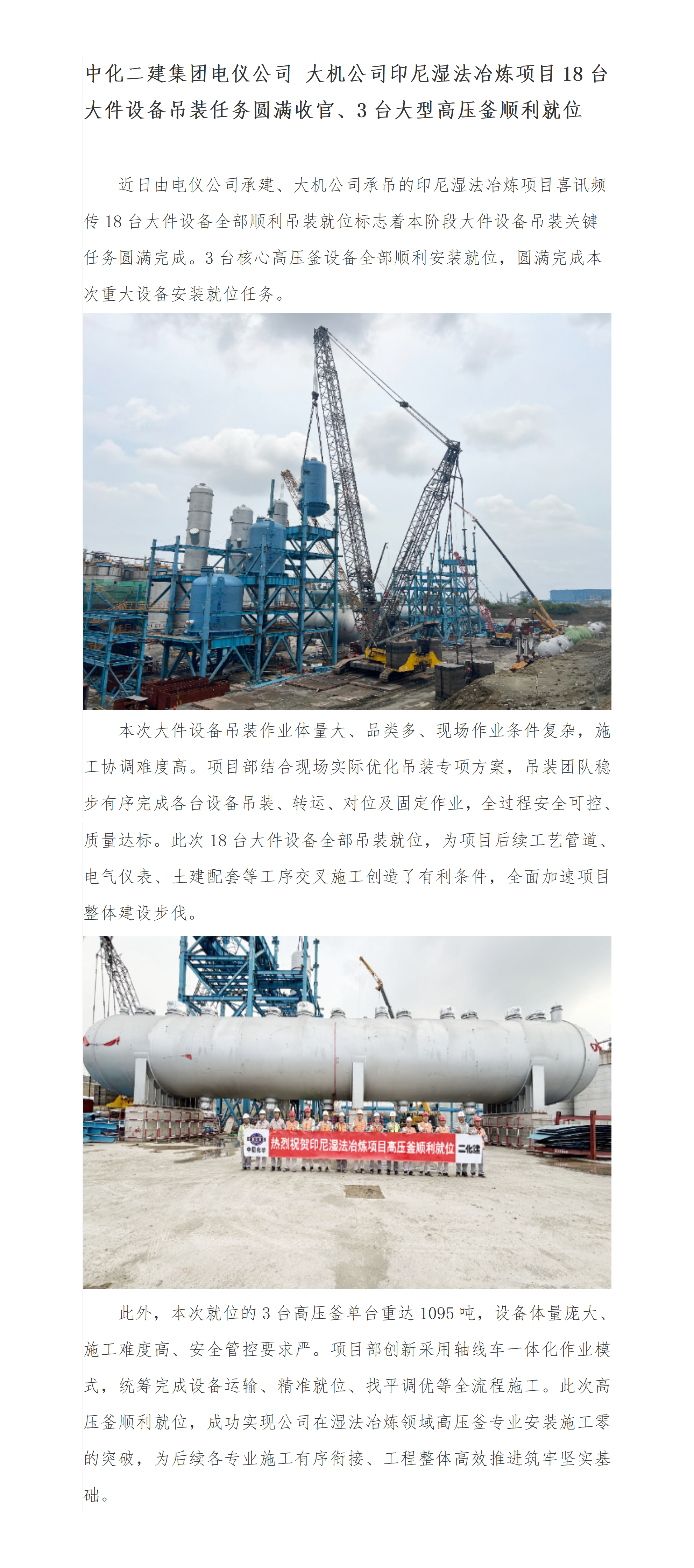 1783663799557408.png 网站后台上传页_01(2).png