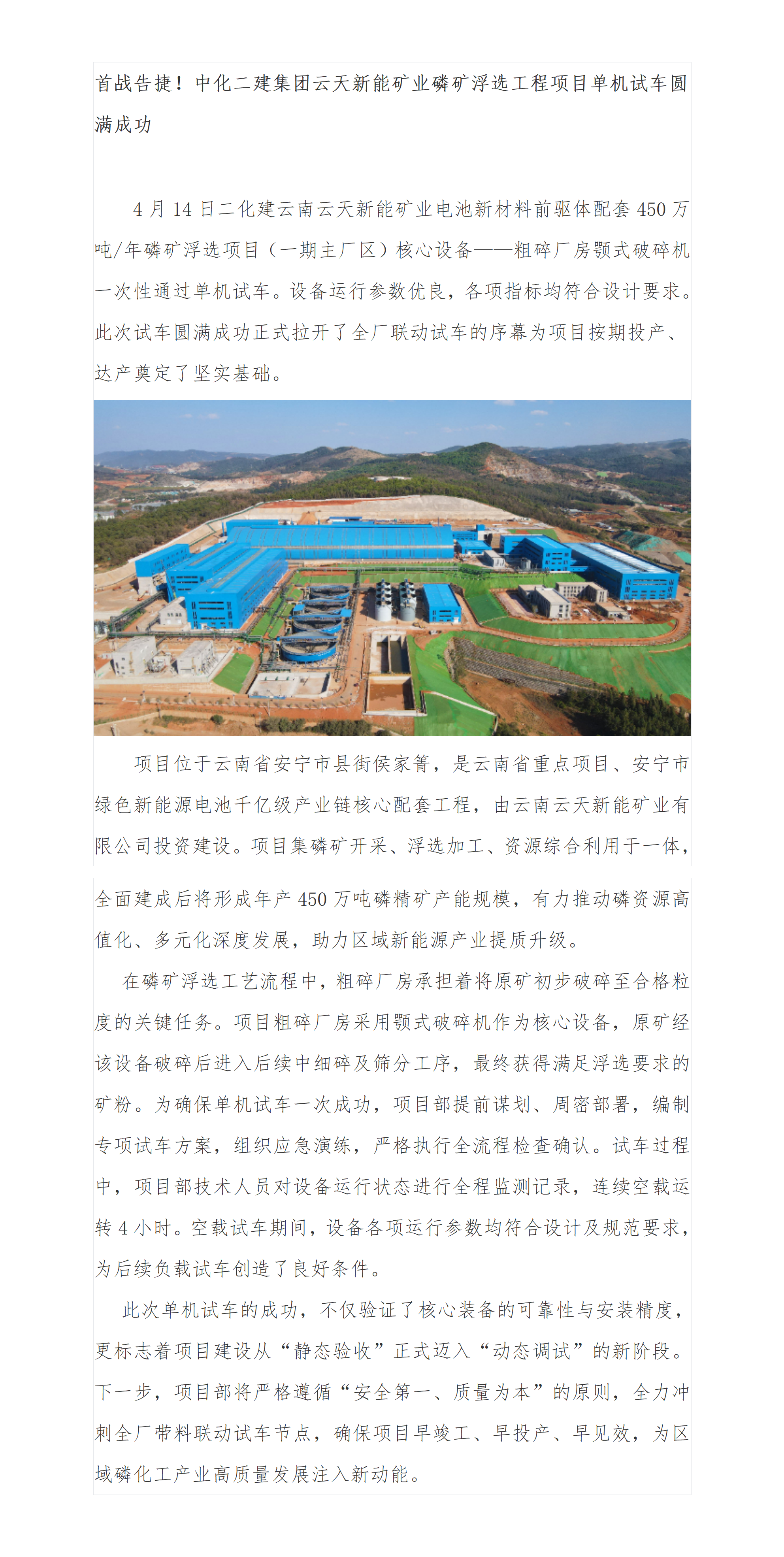 1783664029878563.png 网站后台上传页_01(3).png