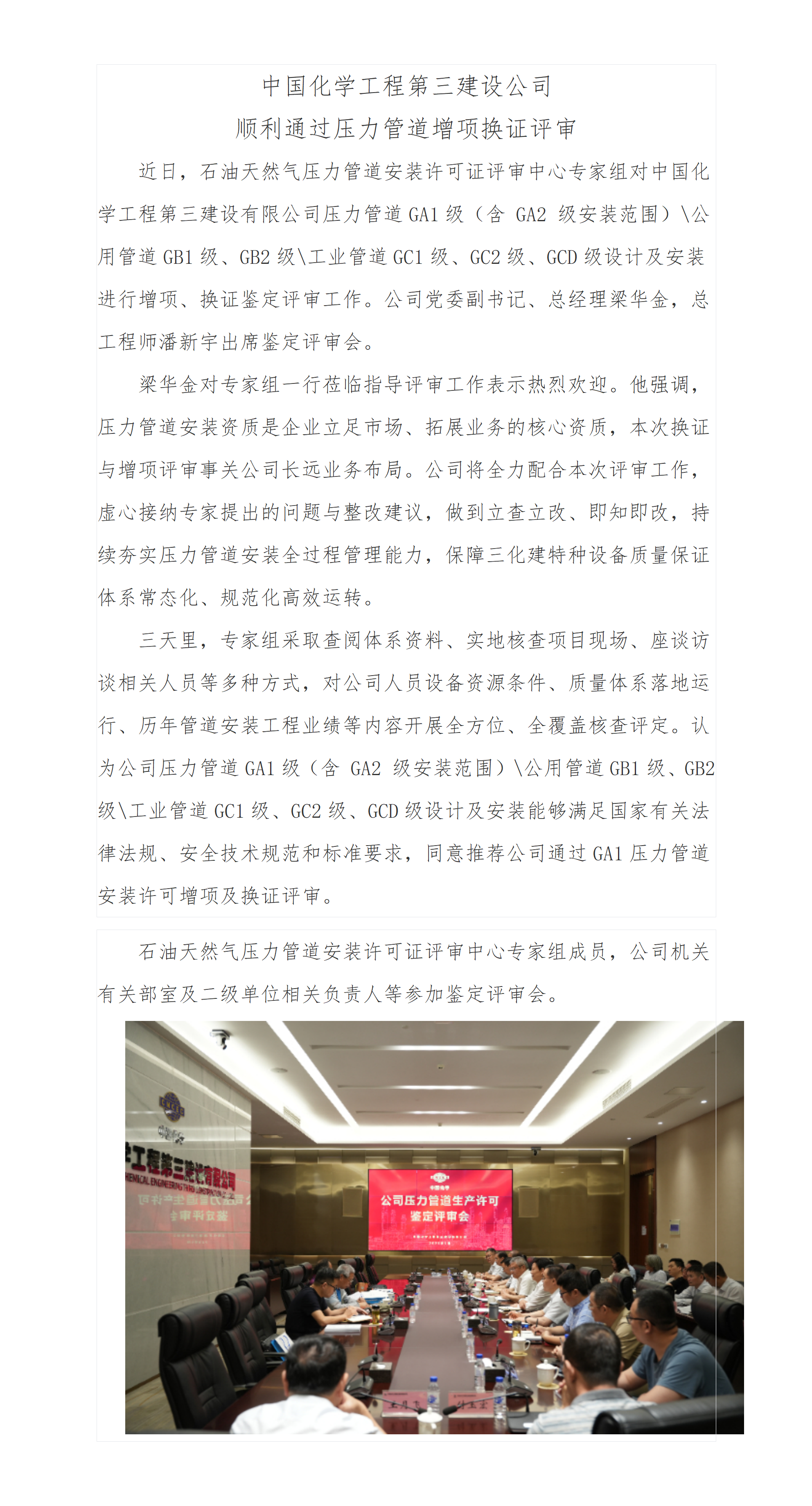1783664987230699.png 网站后台上传页_01.png
