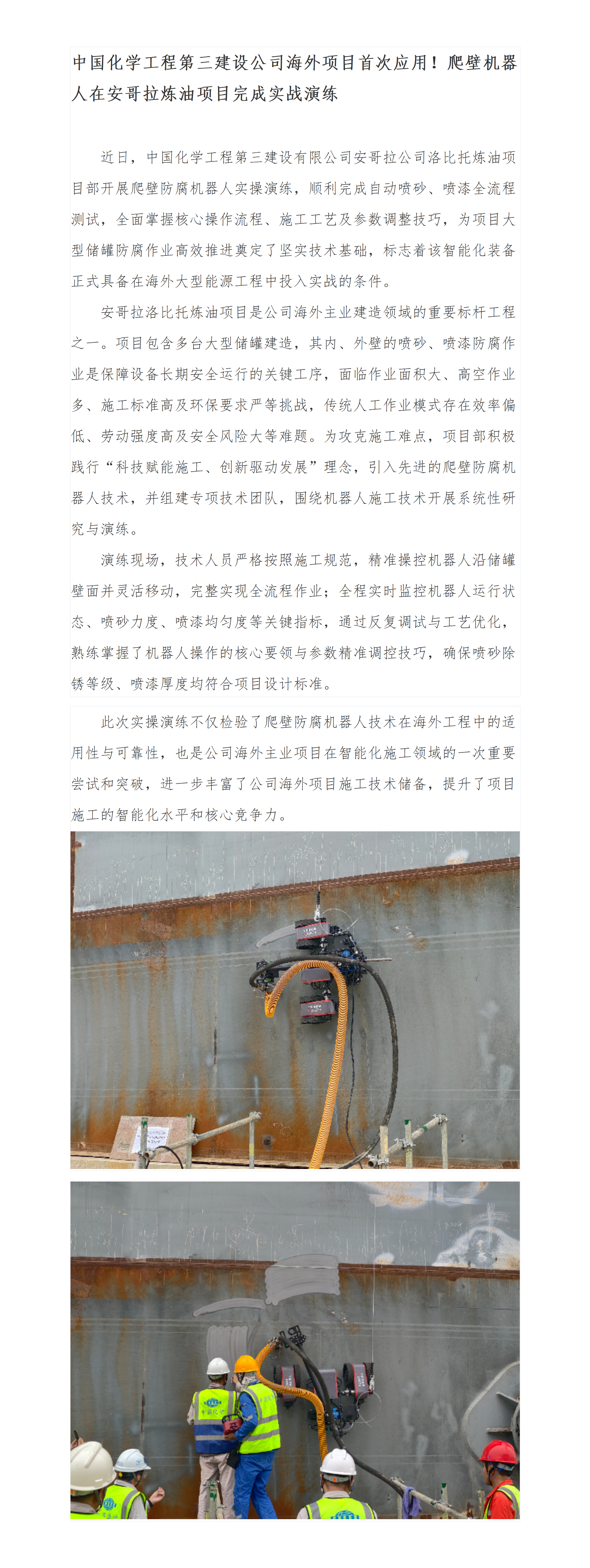 1783665345837027.png 网站后台上传页_01.png