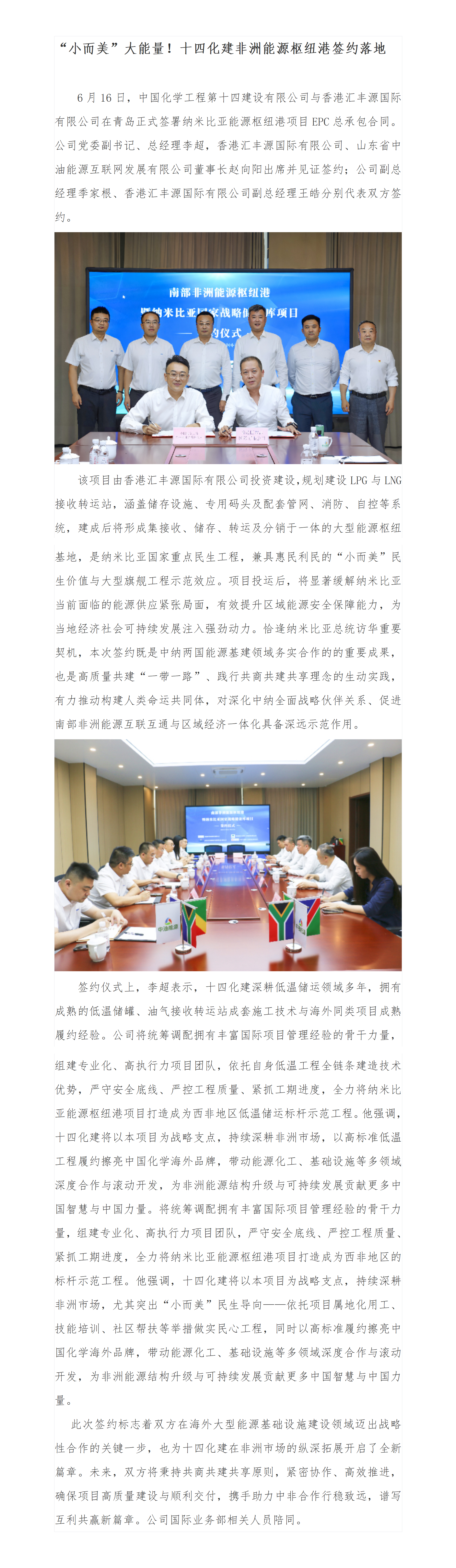 网站后台上传页_01.png