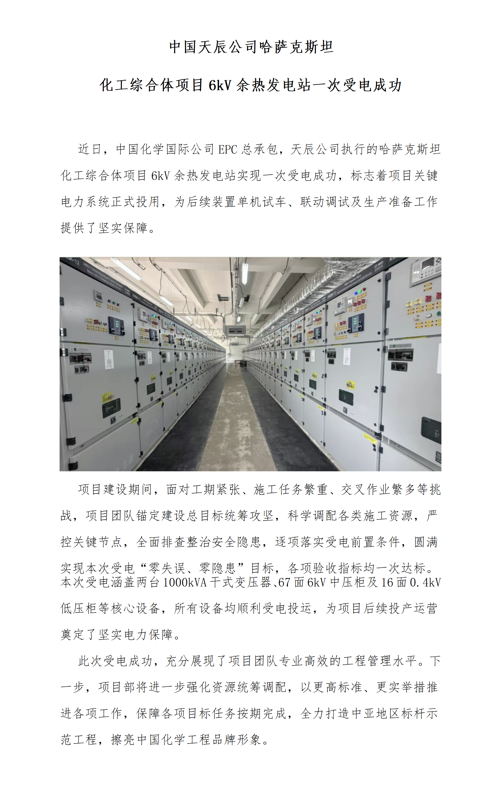 网站后台上传页_01(1).png
