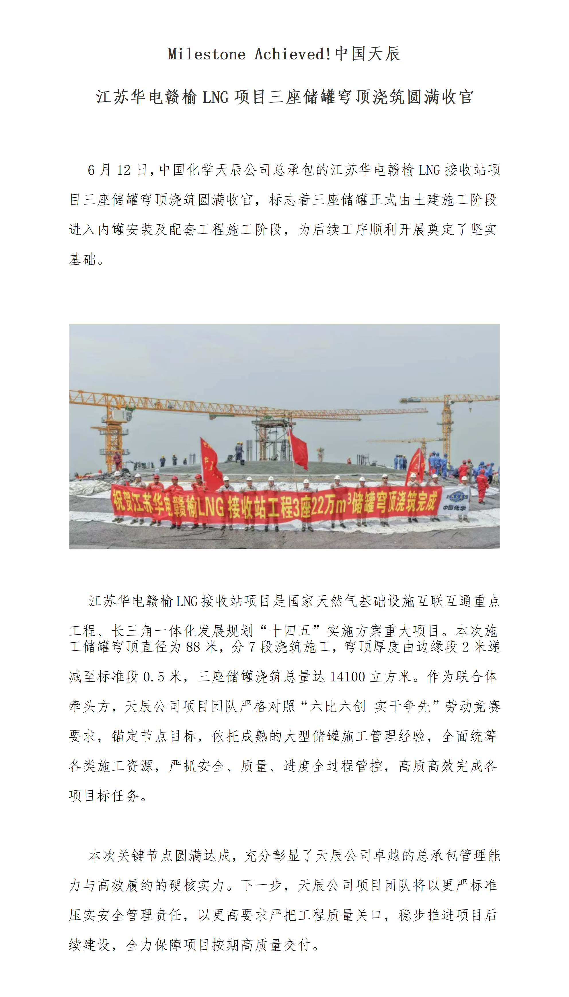 网站后台上传页_01(2).png