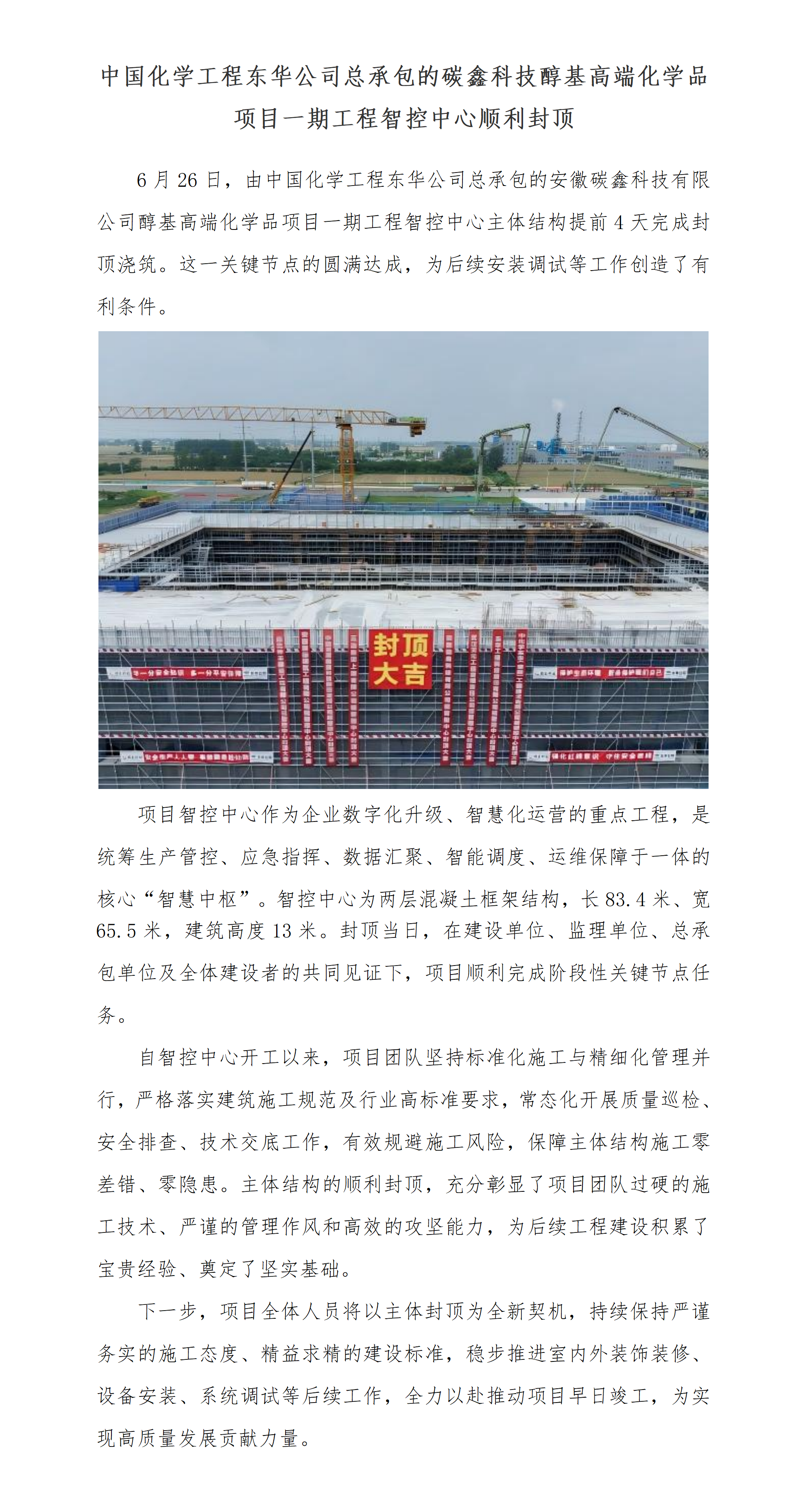 网站后台上传页_01(2).png