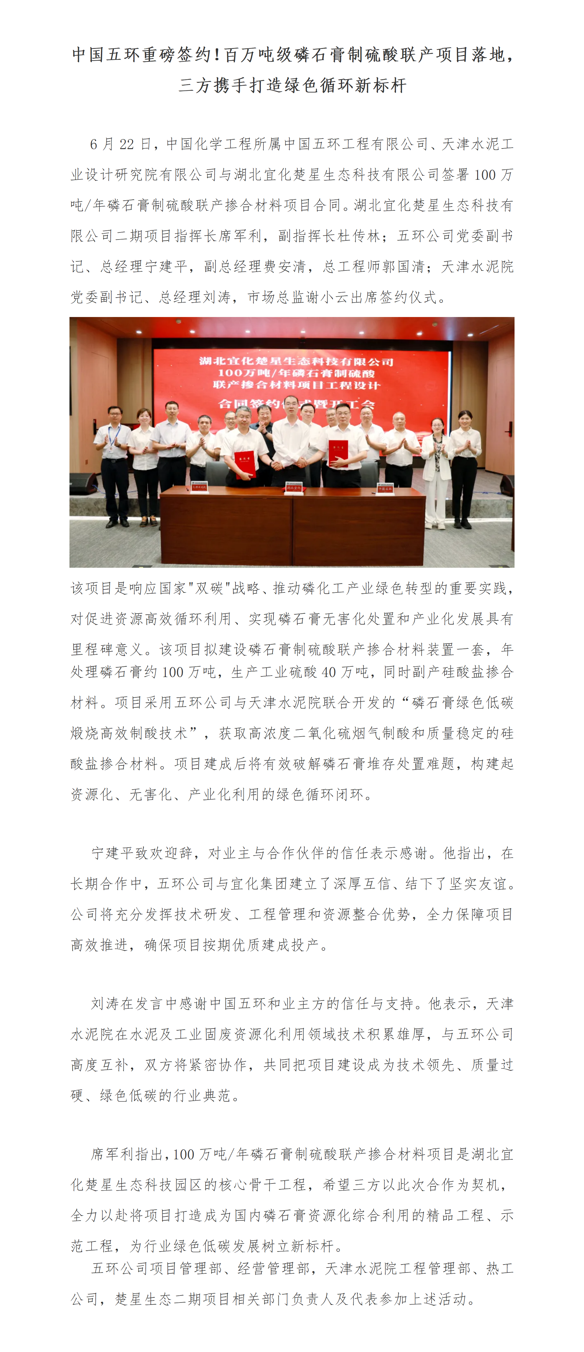 网站后台上传页_01.png