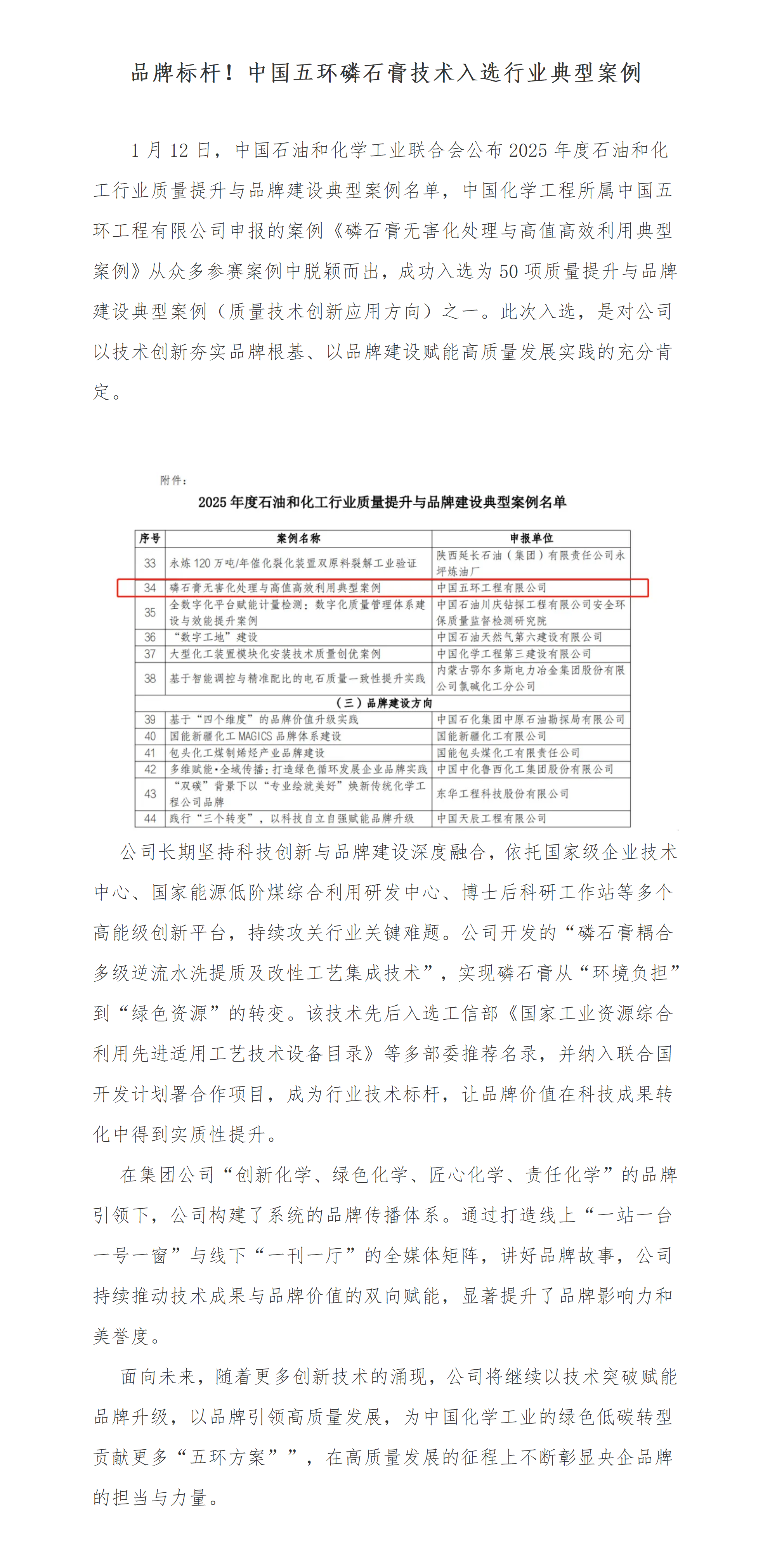 网站后台上传页_01(1).png