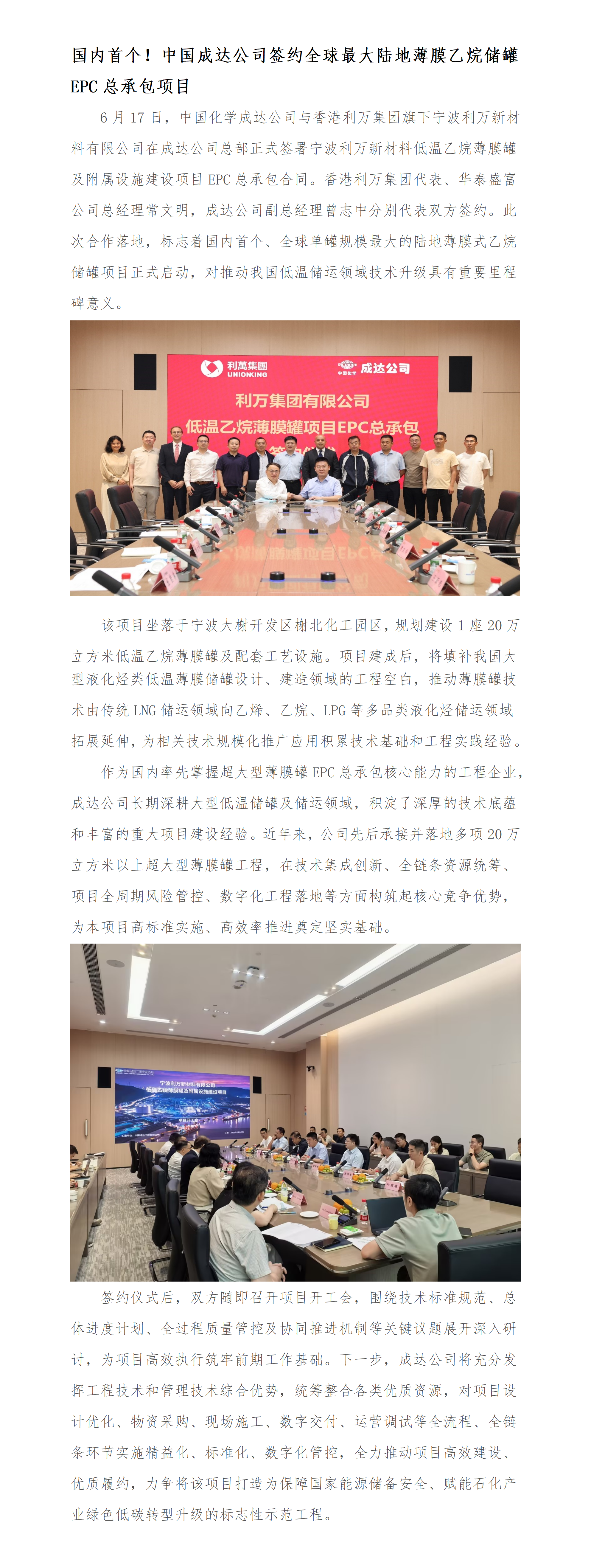 网站后台上传页_01.png